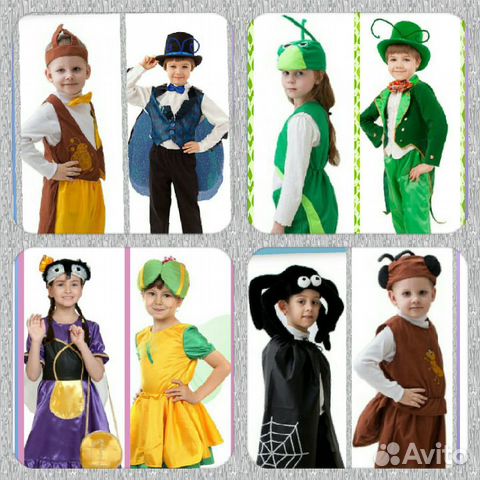 Костюмы насекомых Жук Кузнечик Муха Стрекоза