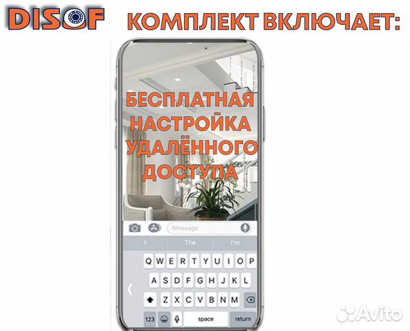 Видеонаблюдение комплект AHD с 4G №340