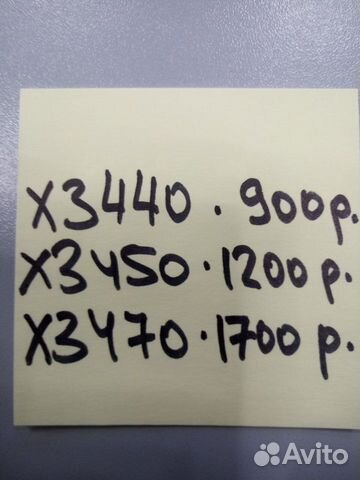 Процессор Intel Xeon X3440, X3450, X3470 - LGA1156 Процессор Intel Xeon X3440, X3450, X3470 - LGA1156