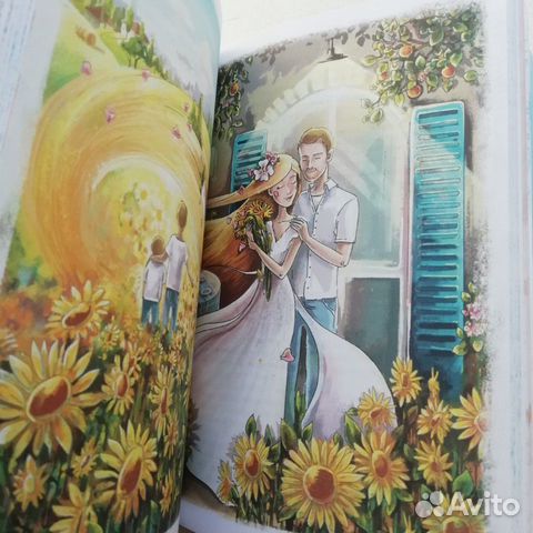 45 стран за год книга 45 стран за год книга