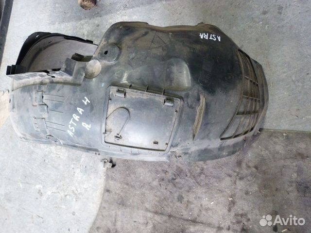 Подкрылок (Локер) передний правый, левый Astra H