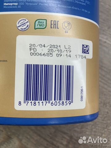 Нутрилон 4 закрытый Нутрилон 4 закрытый