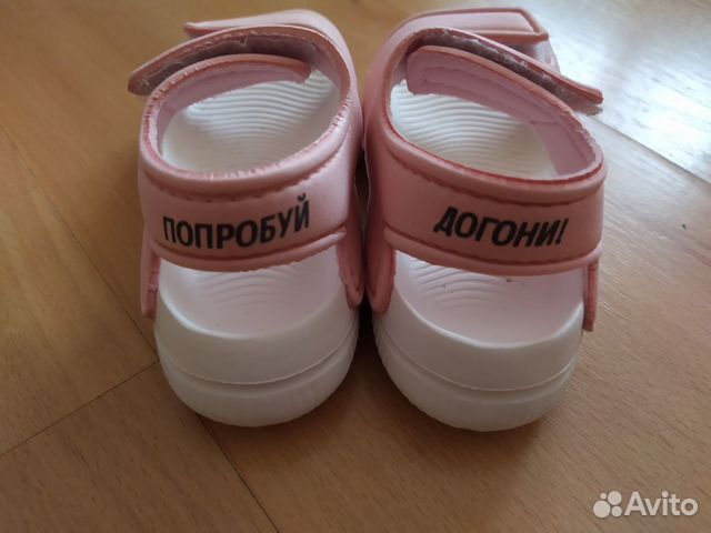 Сандали Сандали