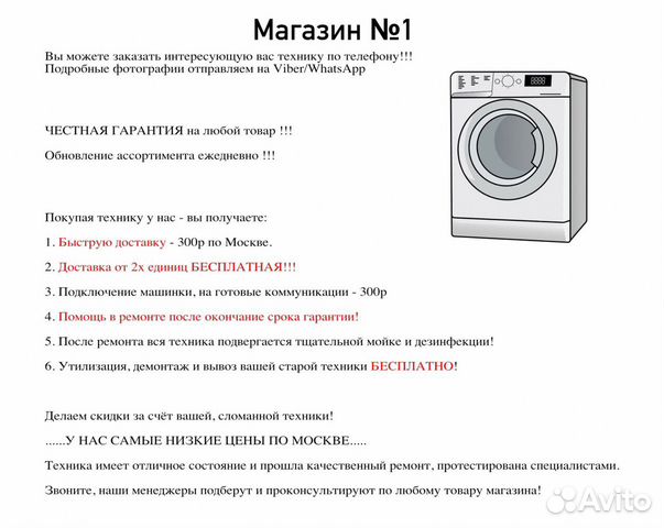 Стиральная машина Indesit с сушкой Стиральная машина Indesit с сушкой