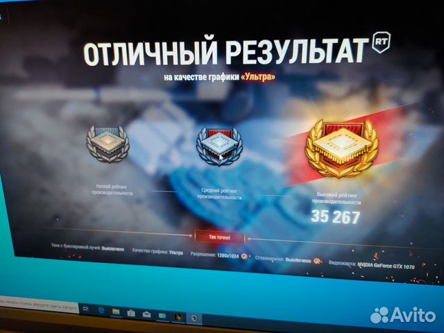 Игровой i5 3470,16gb, 120ssd,1000hdd, gtx 1070 8gb Игровой i5 3470,16gb, 120ssd,1000hdd, gtx 1070 8gb