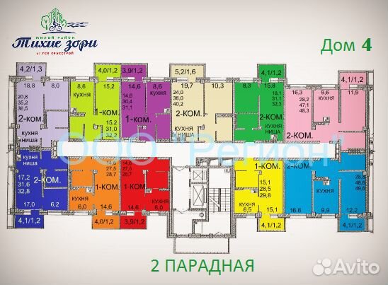 1-к квартира, 31.6 м², 9/19 эт. 1-к квартира, 31.6 м², 9/19 эт.
