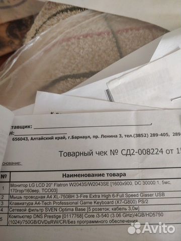 Персональный компьютер