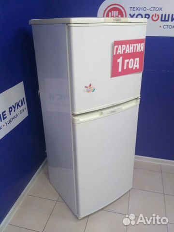 Холодильник бу Холодильник бу