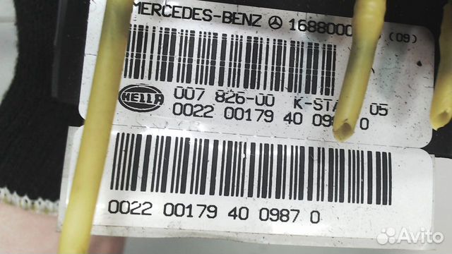 Компрессор центрального замка Mercedes A W168, 200