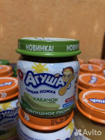 Овощное пюре Овощное пюре