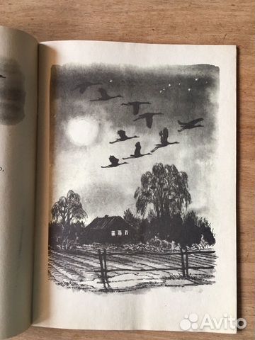 Книги для детей. Серия «Читаем сами»