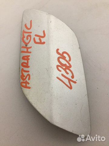 Крышка форсунки омывателя фар передняя левая Opel Крышка форсунки омывателя фар передняя левая Opel