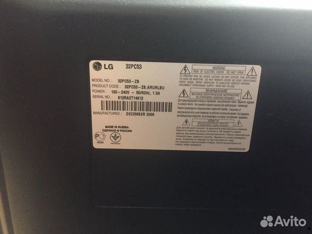 Телевизор LG 32 PC53-ZB