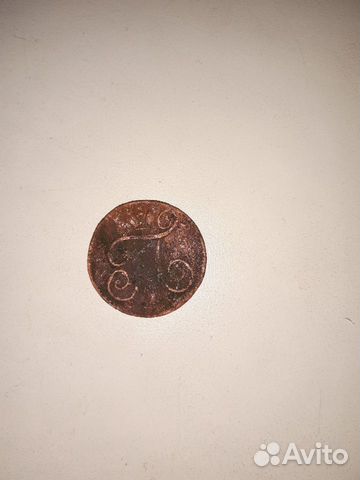 Монета Павла 1 (1 копейка) 1799 г