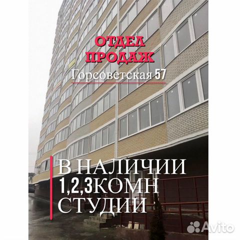 1-к квартира, 43.8 м², 10/15 эт.