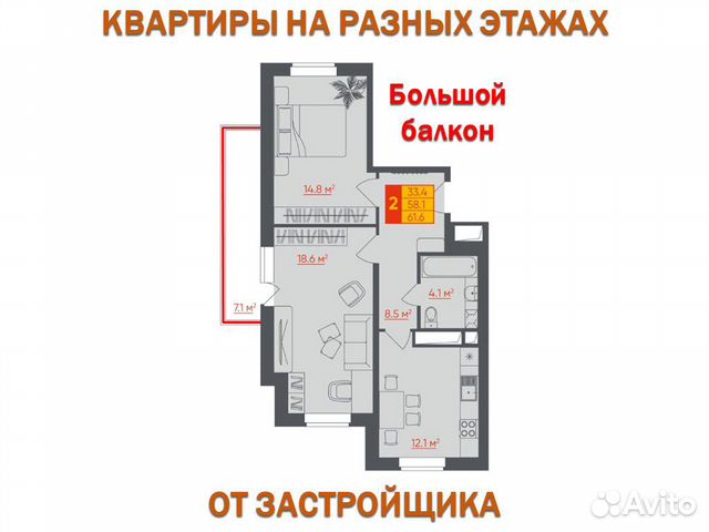 2-к квартира, 61.6 м², 14/16 эт. 2-к квартира, 61.6 м², 14/16 эт.