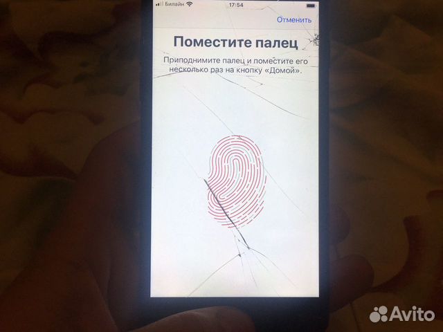 Телефон iPhone Телефон iPhone