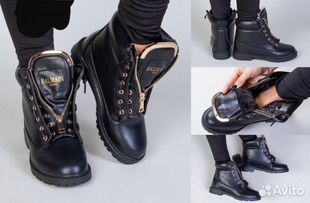 Ботинки зимние