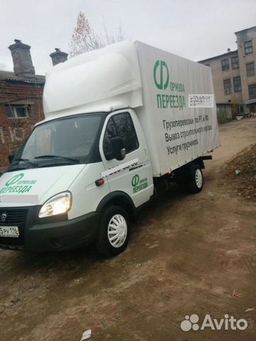 Грузоперевозки Газель Грузоперевозки Газель