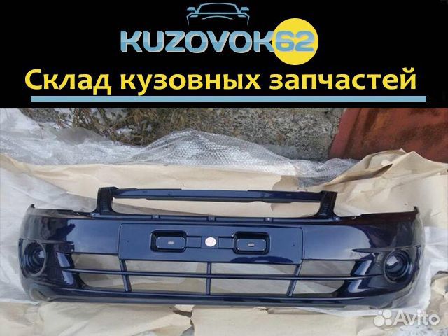 Бампер передний Гранта - 1 (гранта) новый