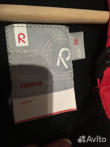 Комбинезон reima tec 86
