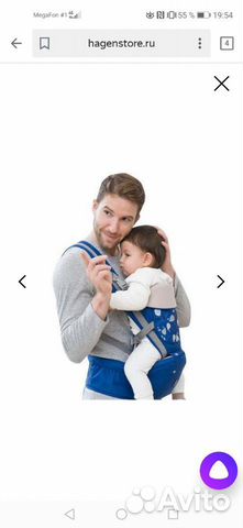 Эргорюкзак - Хипсит Эргорюкзак - Хипсит