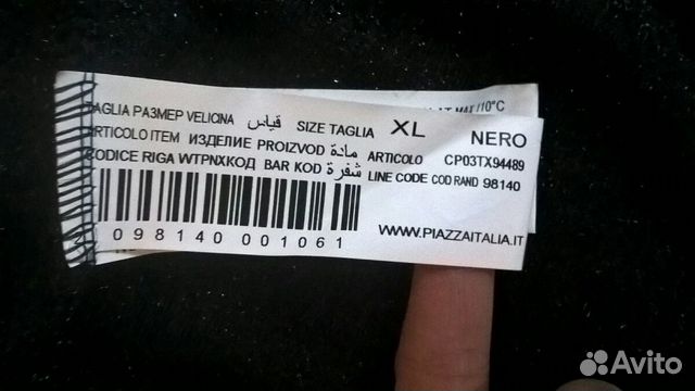 Кардиган Piaza Italia накидка кофта,можно оверсайз Кардиган Piaza Italia накидка кофта,можно оверсайз