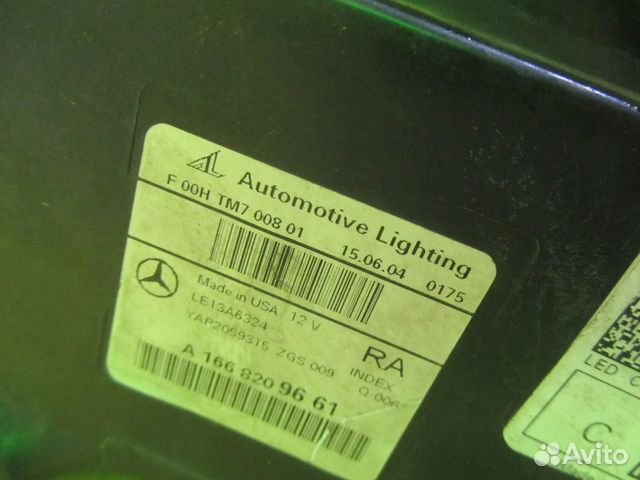 Фара правая Mercedes GLE W166 (15-н.в) LED A166820 Фара правая Mercedes GLE W166 (15-н.в) LED A166820