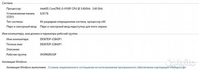 Игровой пк Игровой пк