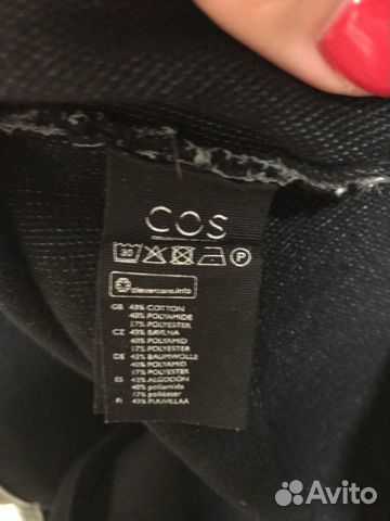 Топ COS