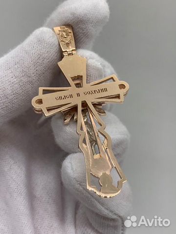 Золотой крест Золотой крест