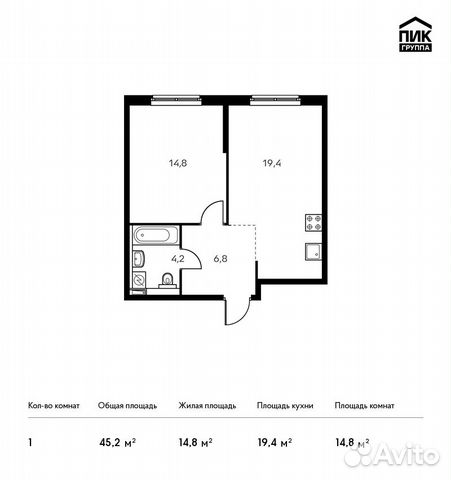 1-к квартира, 45.2 м², 4/23 эт. 1-к квартира, 45.2 м², 4/23 эт.