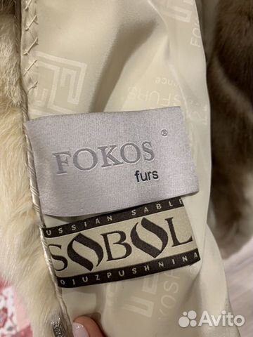 Шуба норковая с воротником из соболя