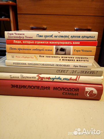 Книги для семьи Книги для семьи