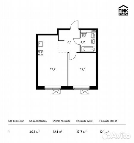 1-к квартира, 40.1 м², 11/25 эт.