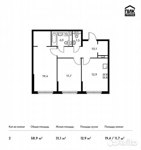 2-к квартира, 58.9 м², 1/9 эт.