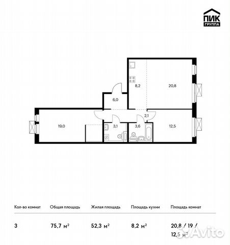 3-к квартира, 75.7 м², 3/9 эт.