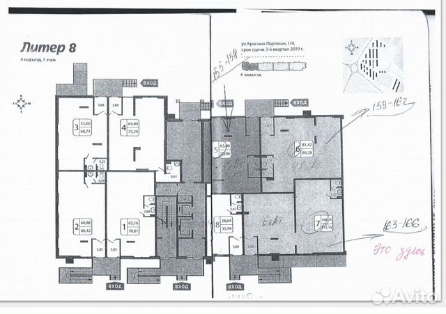 Торговое помещение, 89 м²