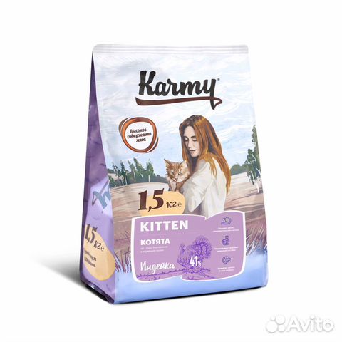 Корм karmi для собак и кошек 10 кг купить на Зозу.ру - фотография № 3