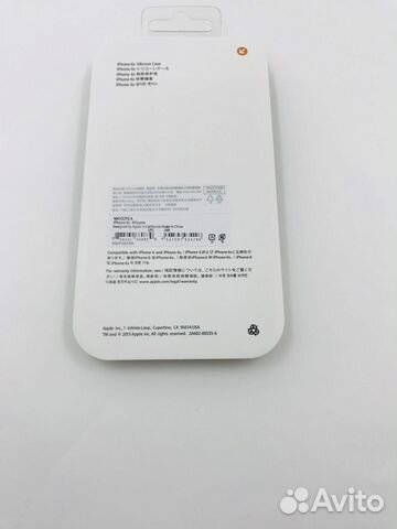 Чехол на iPhone 6/6S