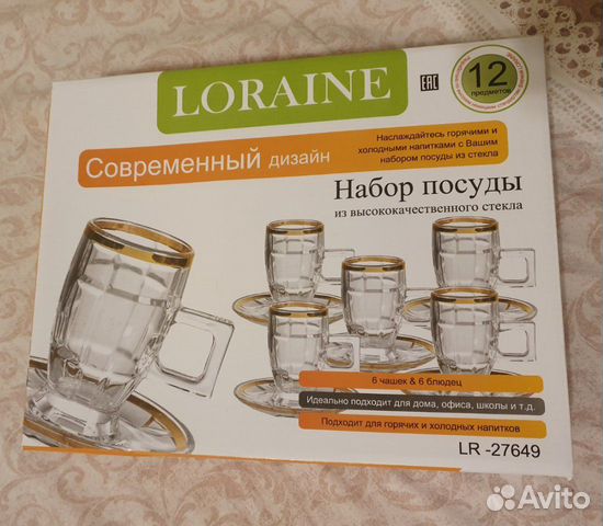 Набор кофейных чашек (стекло)
