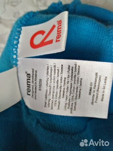 Шапка демисезонная reima 50-52 Шапка демисезонная reima 50-52