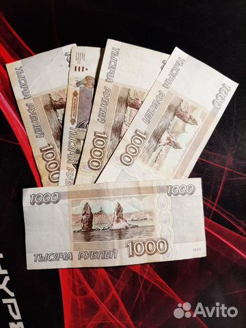 Купюра 1000 р 1995 года