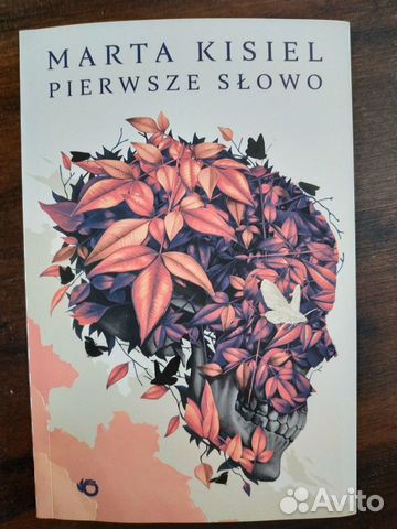 Книги на польском языке. Польские книги