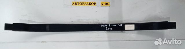 Подкоренной лист на Mersedes Atego 8 серия