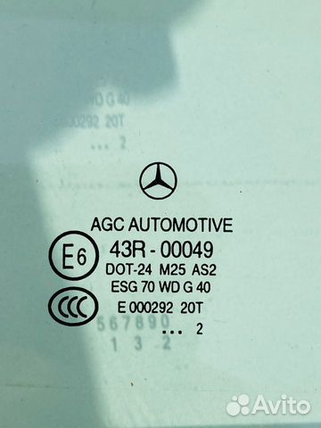Стекло заднее Mercedes C w204