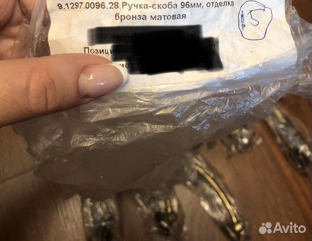 Мебельная Ручка-скоба новые(15шт) Мебельная Ручка-скоба новые(15шт)