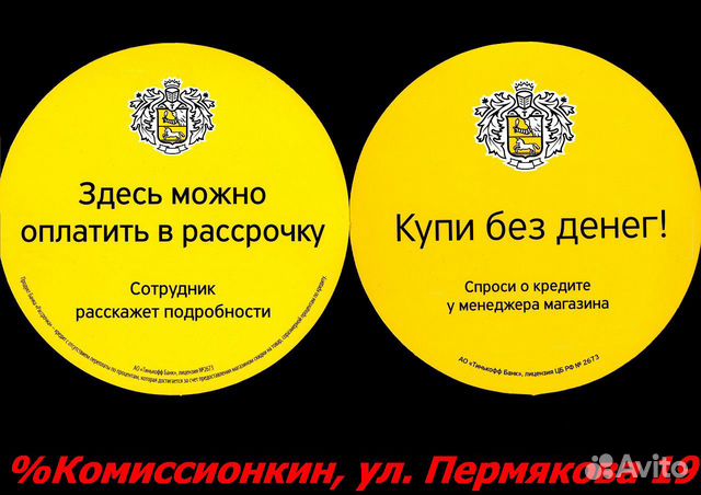 Стиральная машина новая Стиральная машина новая