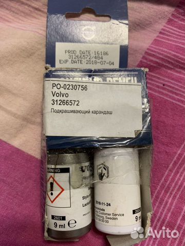 Подкрашивающий карандаш 31266572 (бежевый) оригина Подкрашивающий карандаш 31266572 (бежевый) оригина