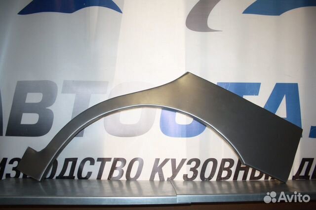 Кузовная арка Daewoo Leganza ремонтная левая Кузовная арка Daewoo Leganza ремонтная левая